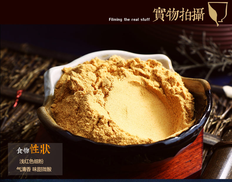 Ningxia Freeze-Dried Goji Powder